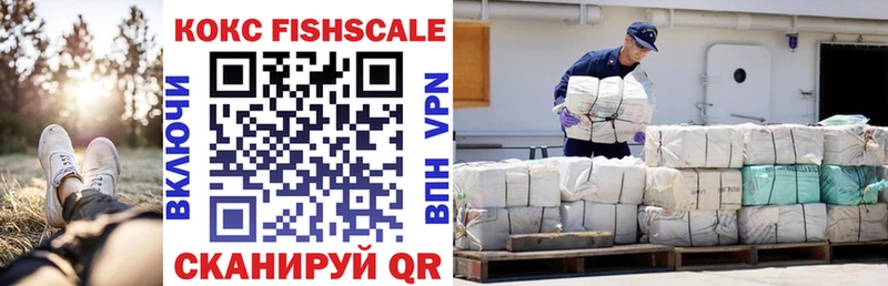Цена Нефтекамск COCAIN  Alpha-PVP  ГАШИШ  Каннабис  Меф 
