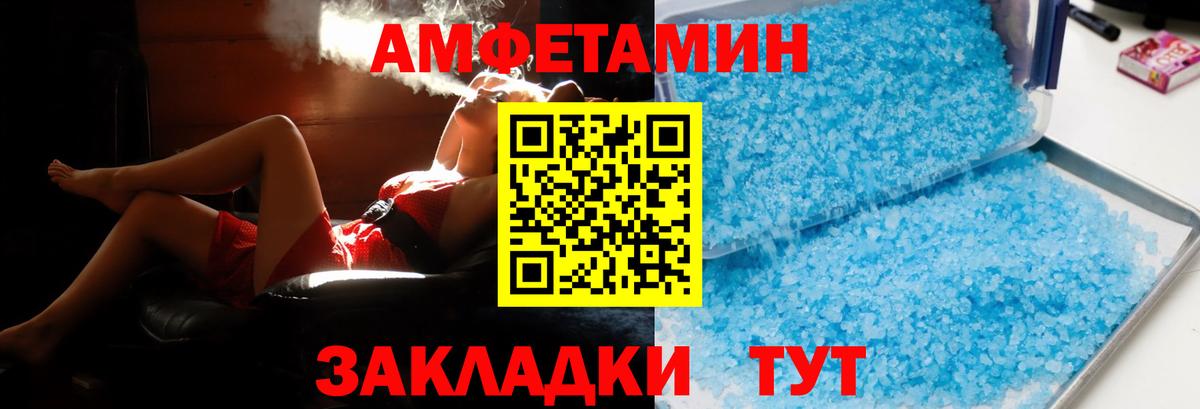 АМФ 98% Нефтекамск