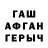 Гашиш гашик Aslan Pinazarov