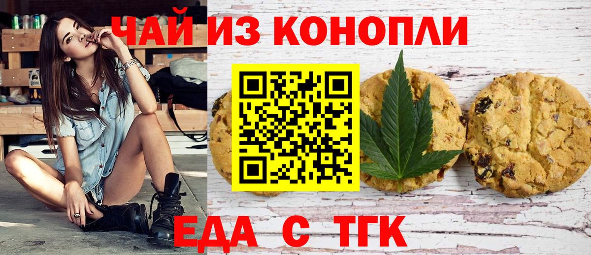 Псилоцибиновые грибы Нефтекамск