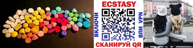 маркетплейс клад Нефтекамск ЭКСТАЗИ DUBAI