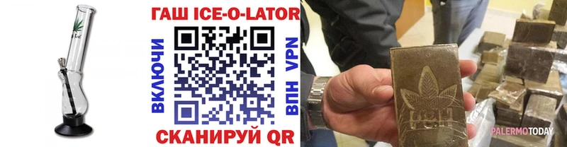 ГАШИШ хэш  ОМГ ОМГ вход  Нефтекамск 