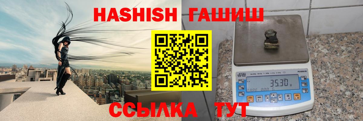 Гашиш AMNESIA HAZE  ГАШ Ice-O-Lator  Нефтекамск 