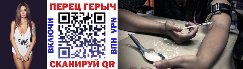 hydra ONION  Нефтекамск  Героин гречка 