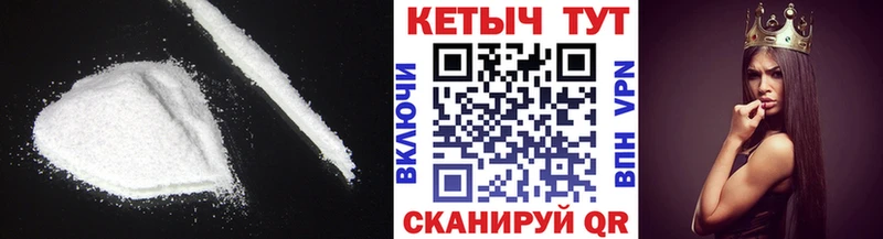 КЕТАМИН VHQ  Нефтекамск 