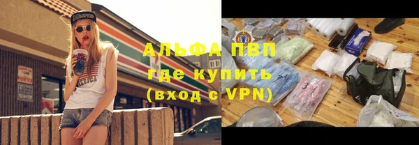 гашишное масло Осташков