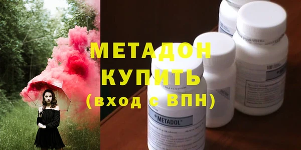 стафф Пестово