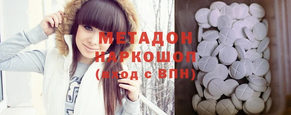 метамфетамин Осинники