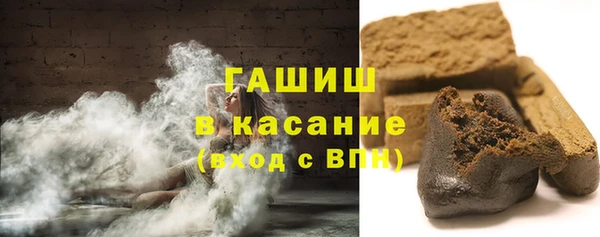 гашишное масло Осташков