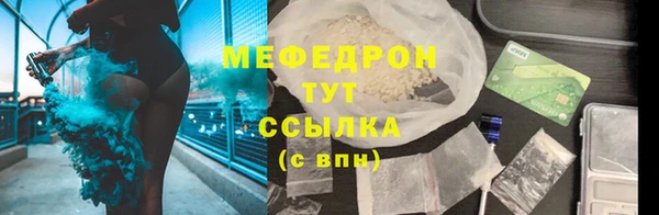 прущий лед Белая Калитва