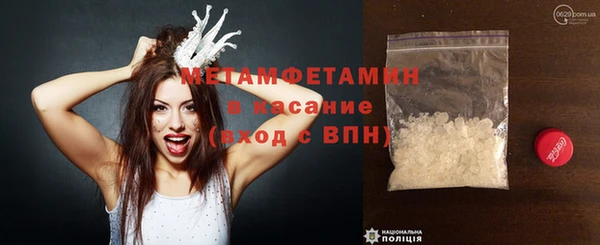 стафф Пестово