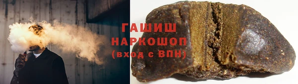 гашишное масло Осташков