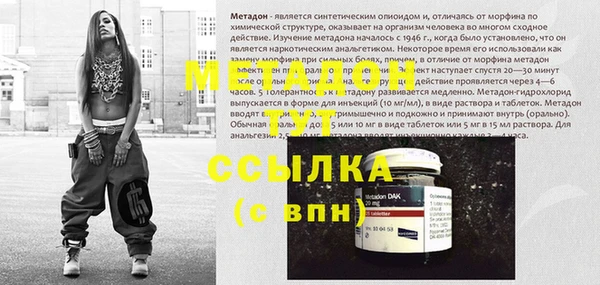 гашишное масло Осташков