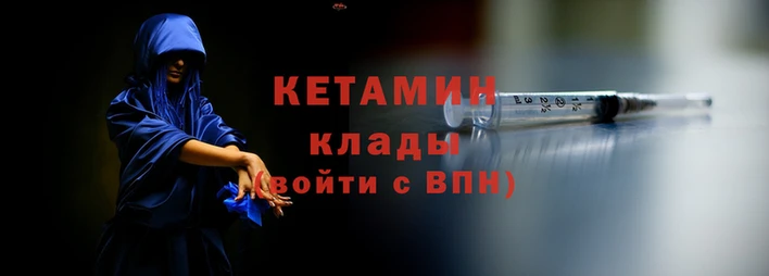 метамфетамин Осинники