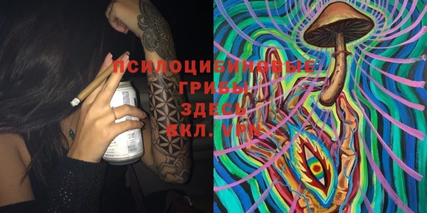 метамфетамин Осинники