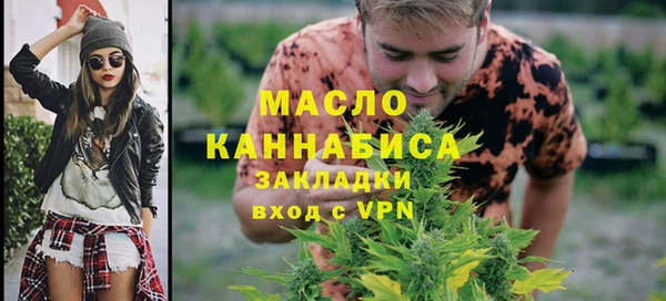 гашишное масло Осташков