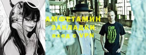 бутират Сосновка