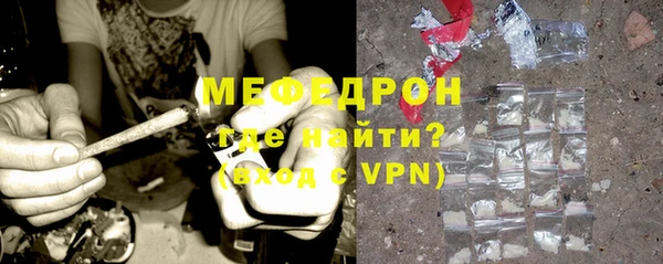 стафф Пестово