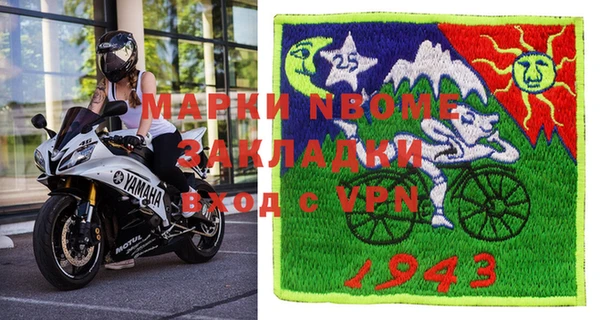 метамфетамин Осинники
