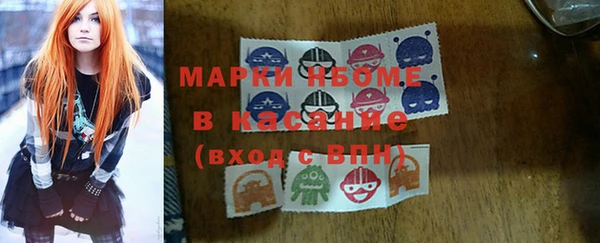 гашишное масло Осташков
