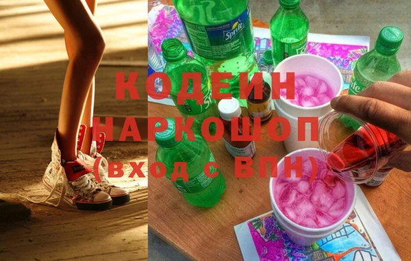 метамфетамин Осинники