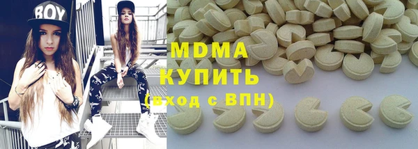 синтетический гашиш Дегтярск