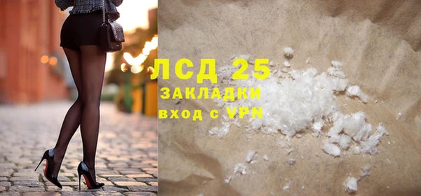 гашишное масло Осташков