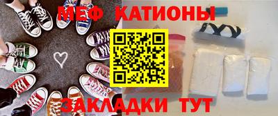 мефедрон VHQ Конаково