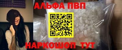 мяу мяу кристалл Коммунар