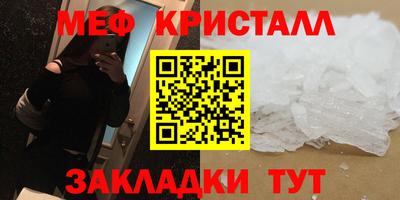 мефедрон VHQ Конаково