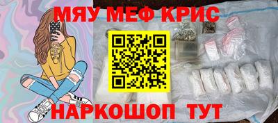 spice Комсомольск-на-Амуре
