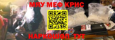 мефедрон VHQ Конаково