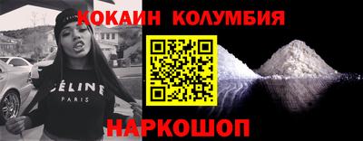 мефедрон VHQ Конаково