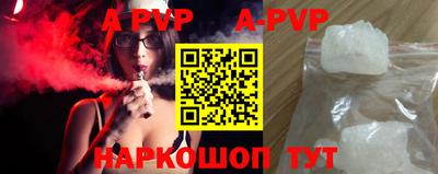 мяу мяу кристалл Коммунар