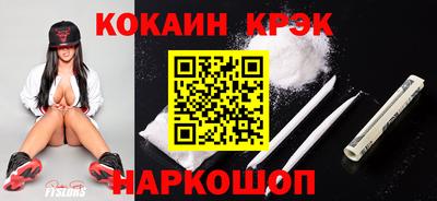 spice Комсомольск-на-Амуре