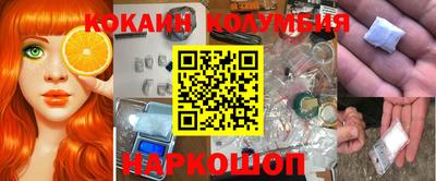 мяу мяу кристалл Коммунар