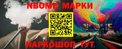 кокаин премиум Балашиха