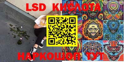 стаф Балахна