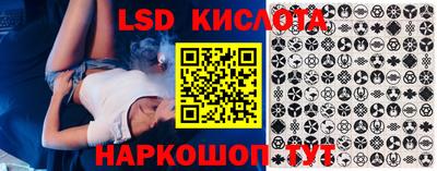 spice Комсомольск-на-Амуре