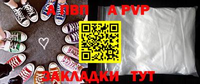 мефедрон VHQ Конаково