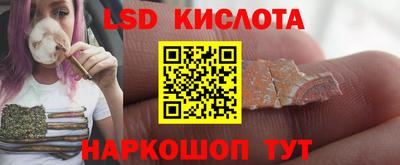 PSILOCYBIN Абакан