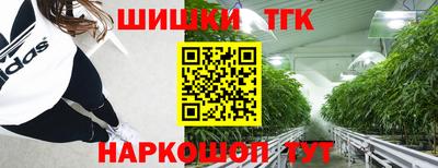 мяу мяу кристалл Коммунар