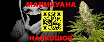 мефедрон VHQ Конаково