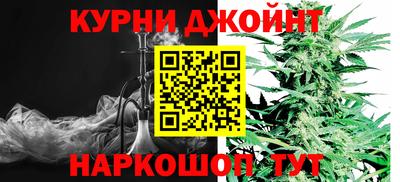 мефедрон VHQ Конаково