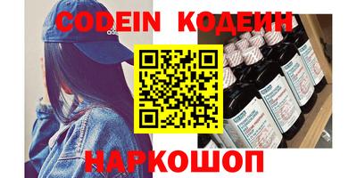 мяу мяу кристалл Коммунар