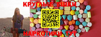 spice Комсомольск-на-Амуре