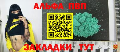 spice Комсомольск-на-Амуре