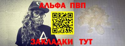 мяу мяу кристалл Коммунар