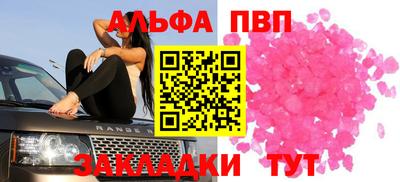 мефедрон VHQ Конаково