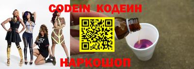 мефедрон VHQ Конаково